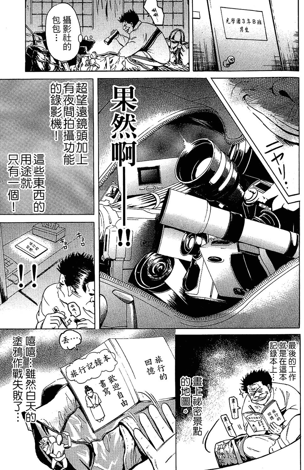 第174页