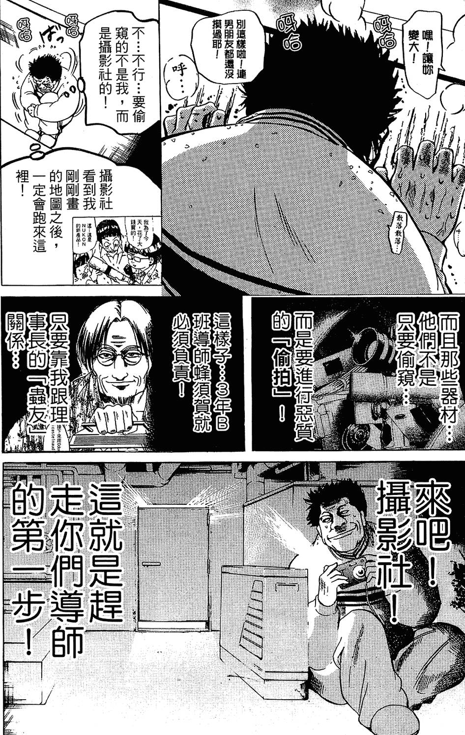 第177页