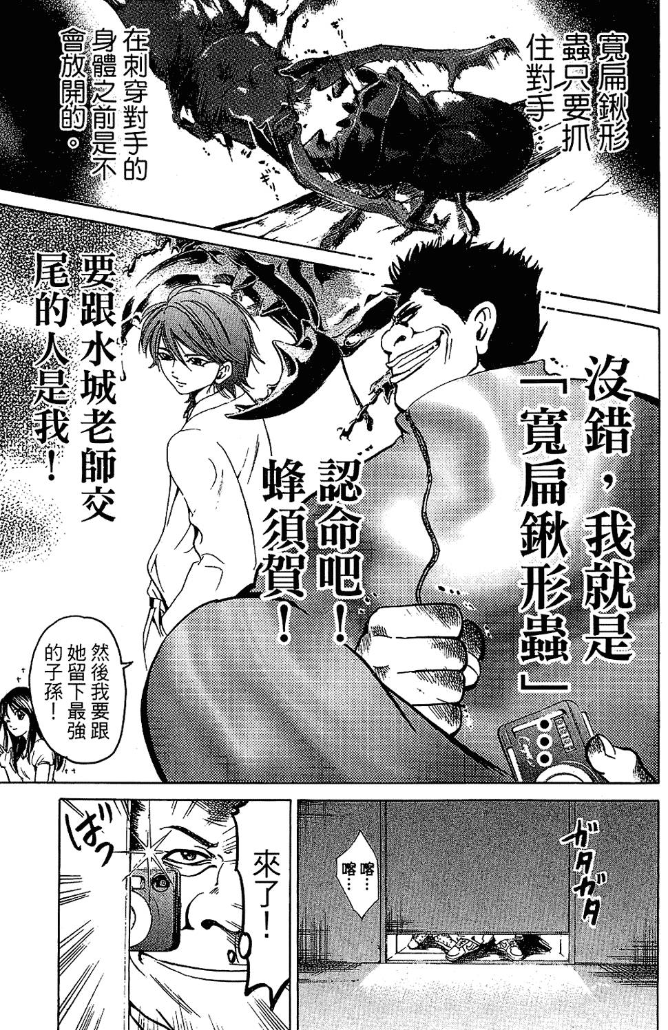 第178页