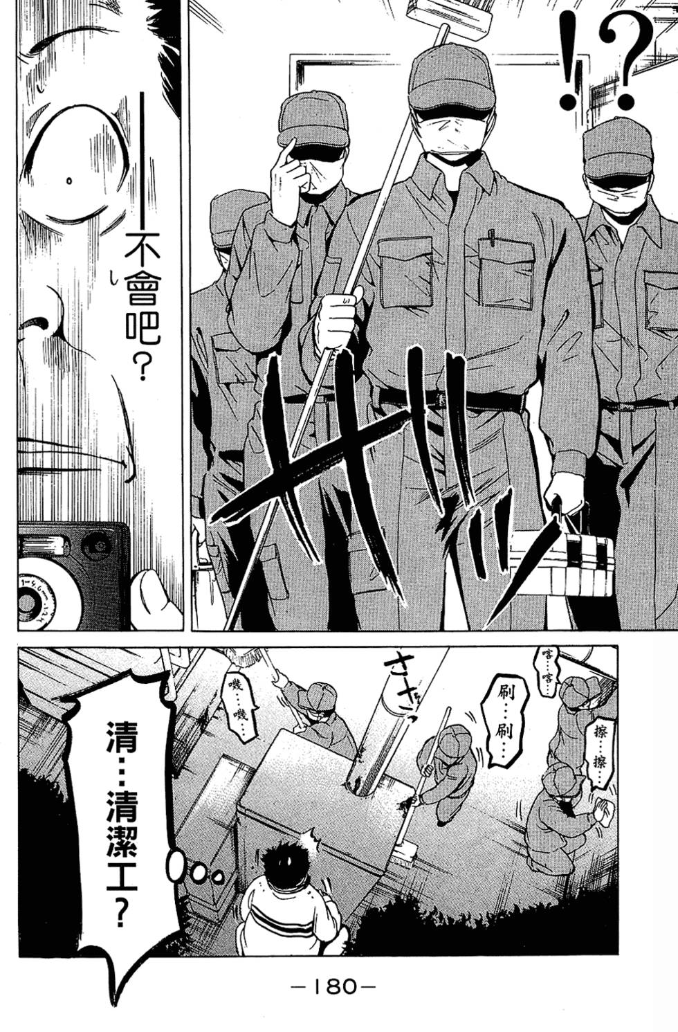 第179页