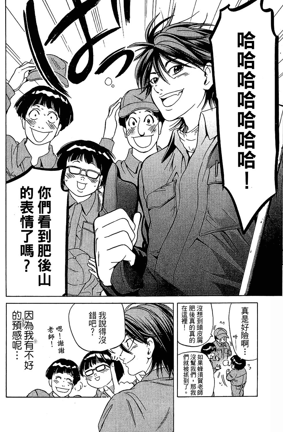 第181页