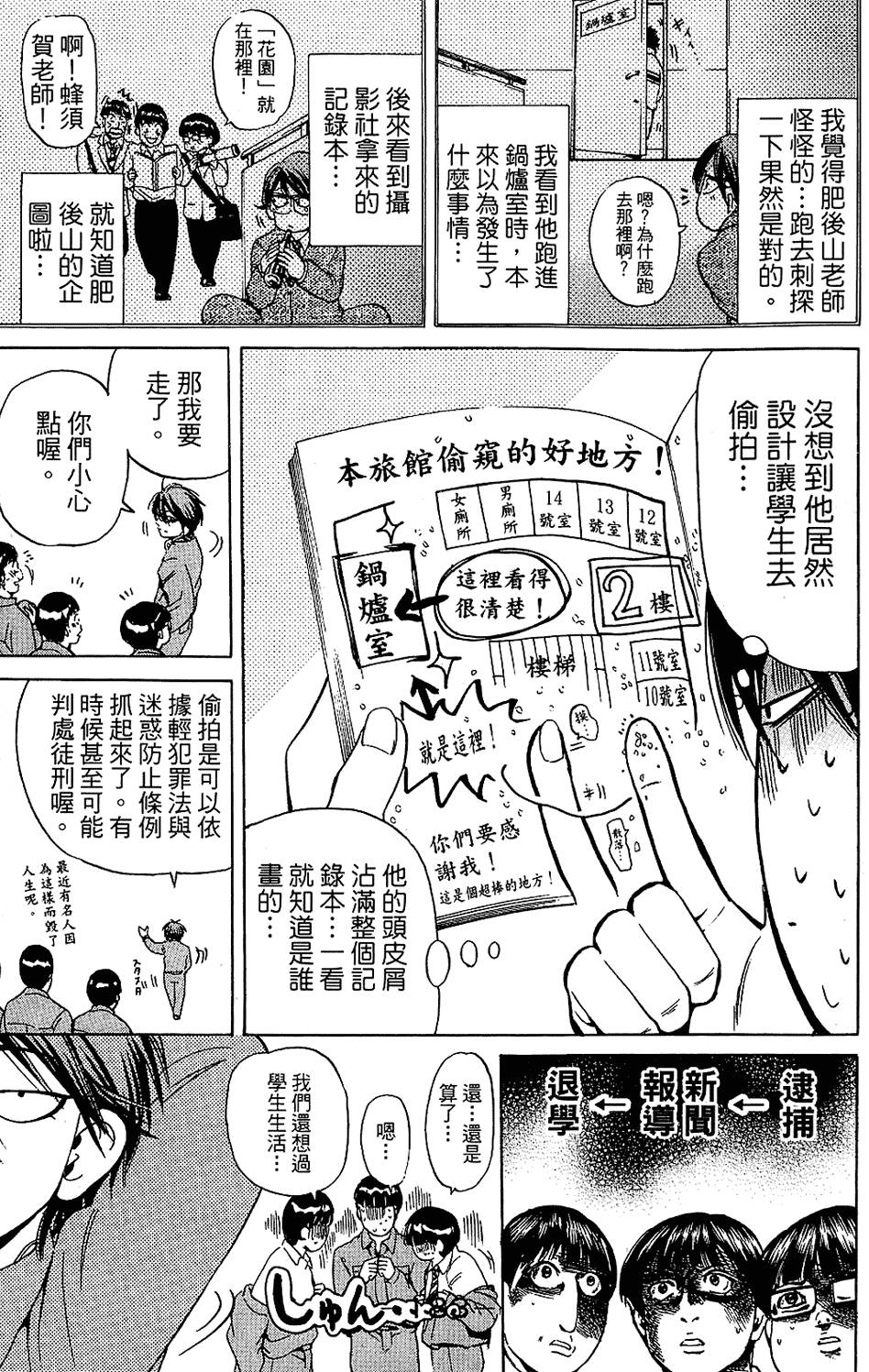 第182页