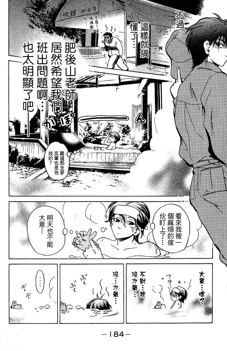 第183页