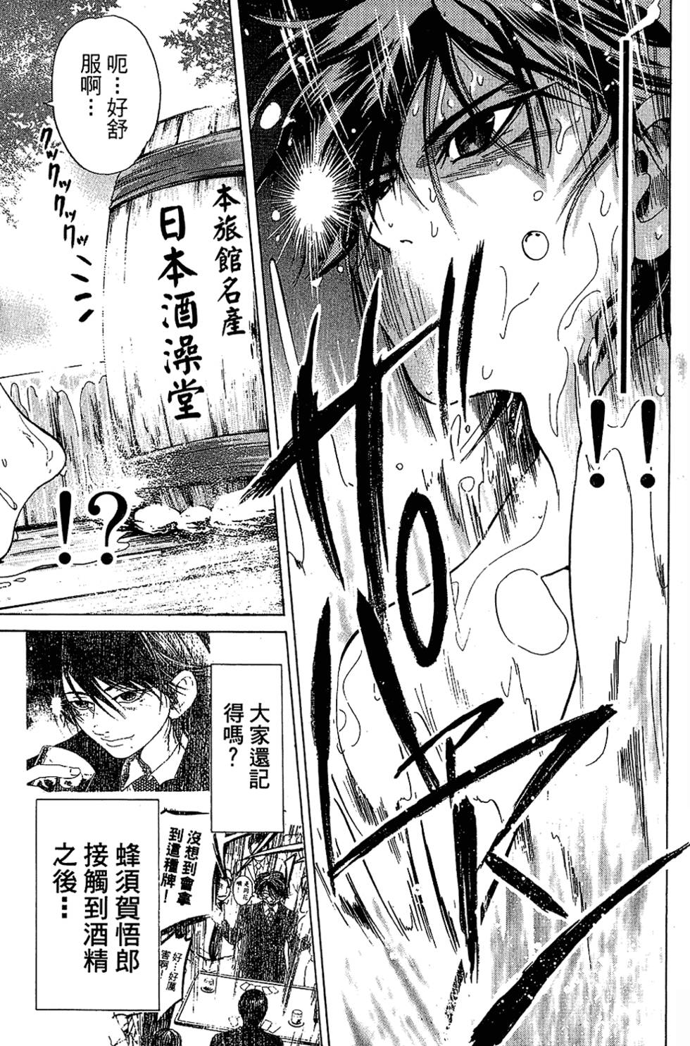 第184页