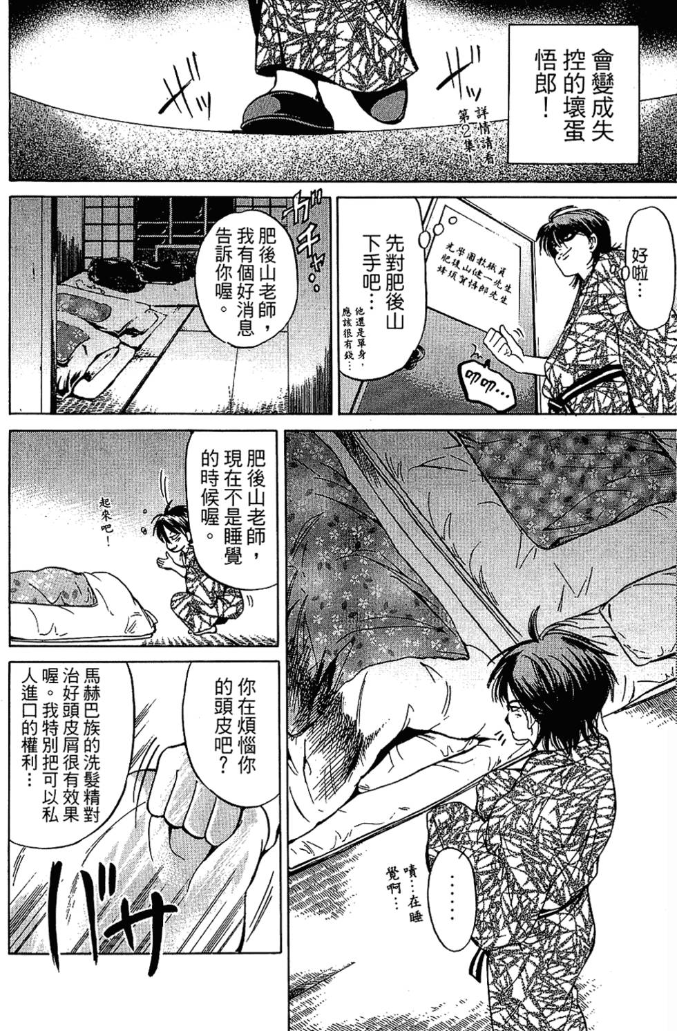 第185页