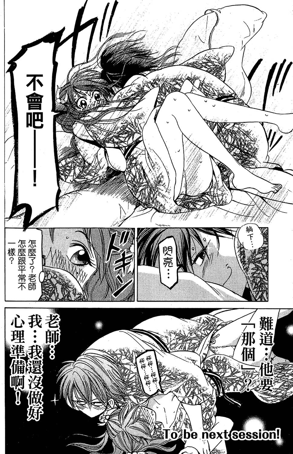 第187页