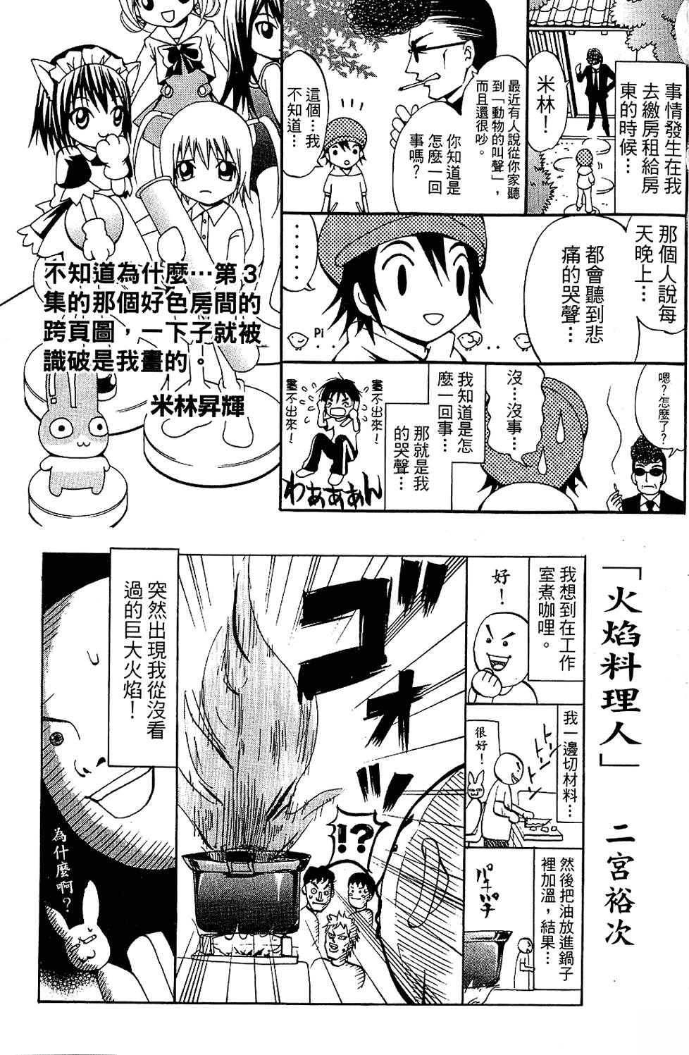 第190页