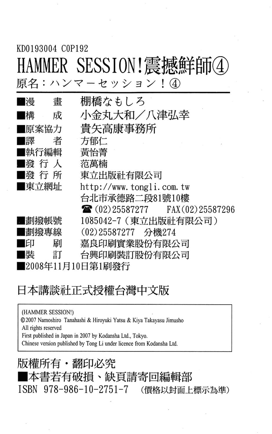 第191页