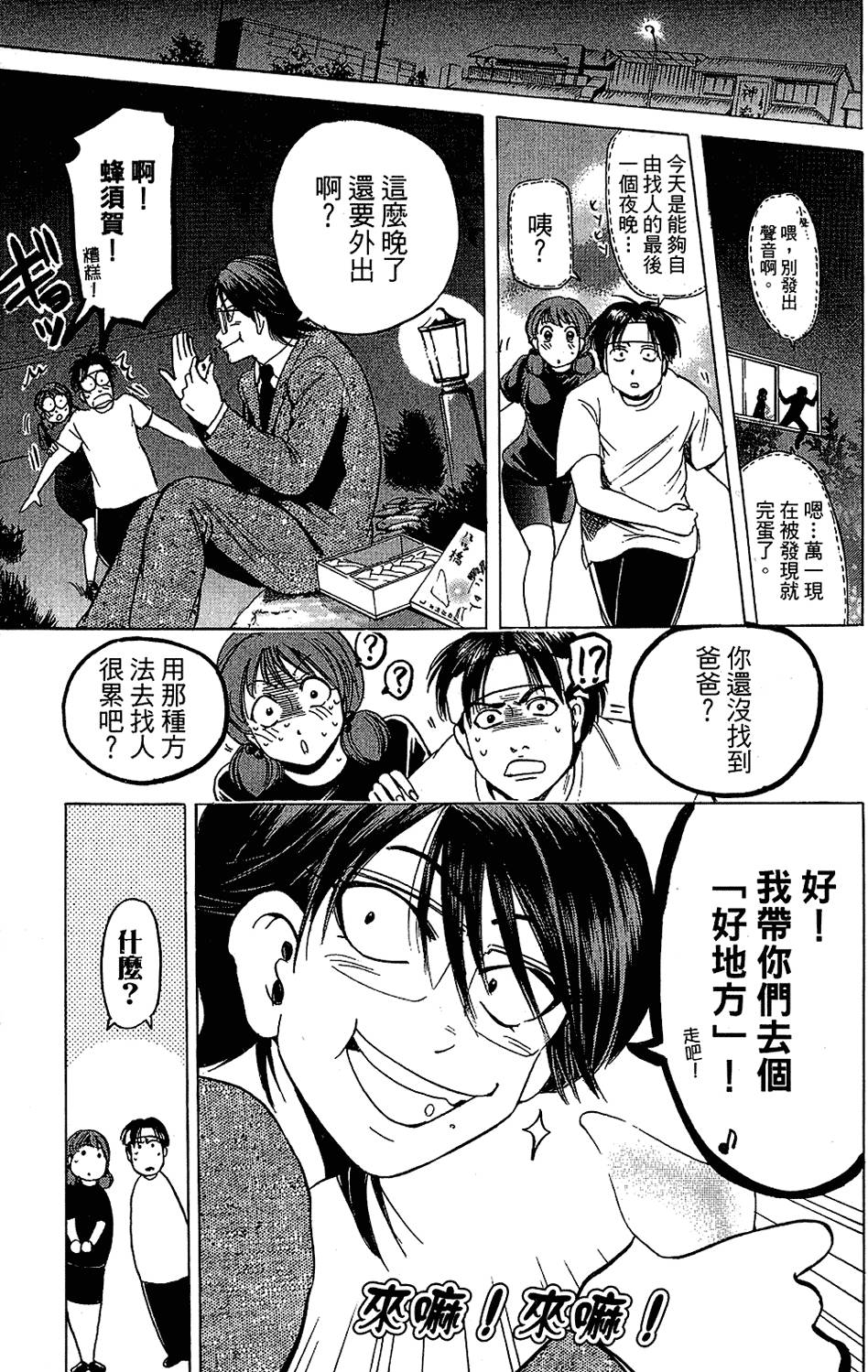 第28页
