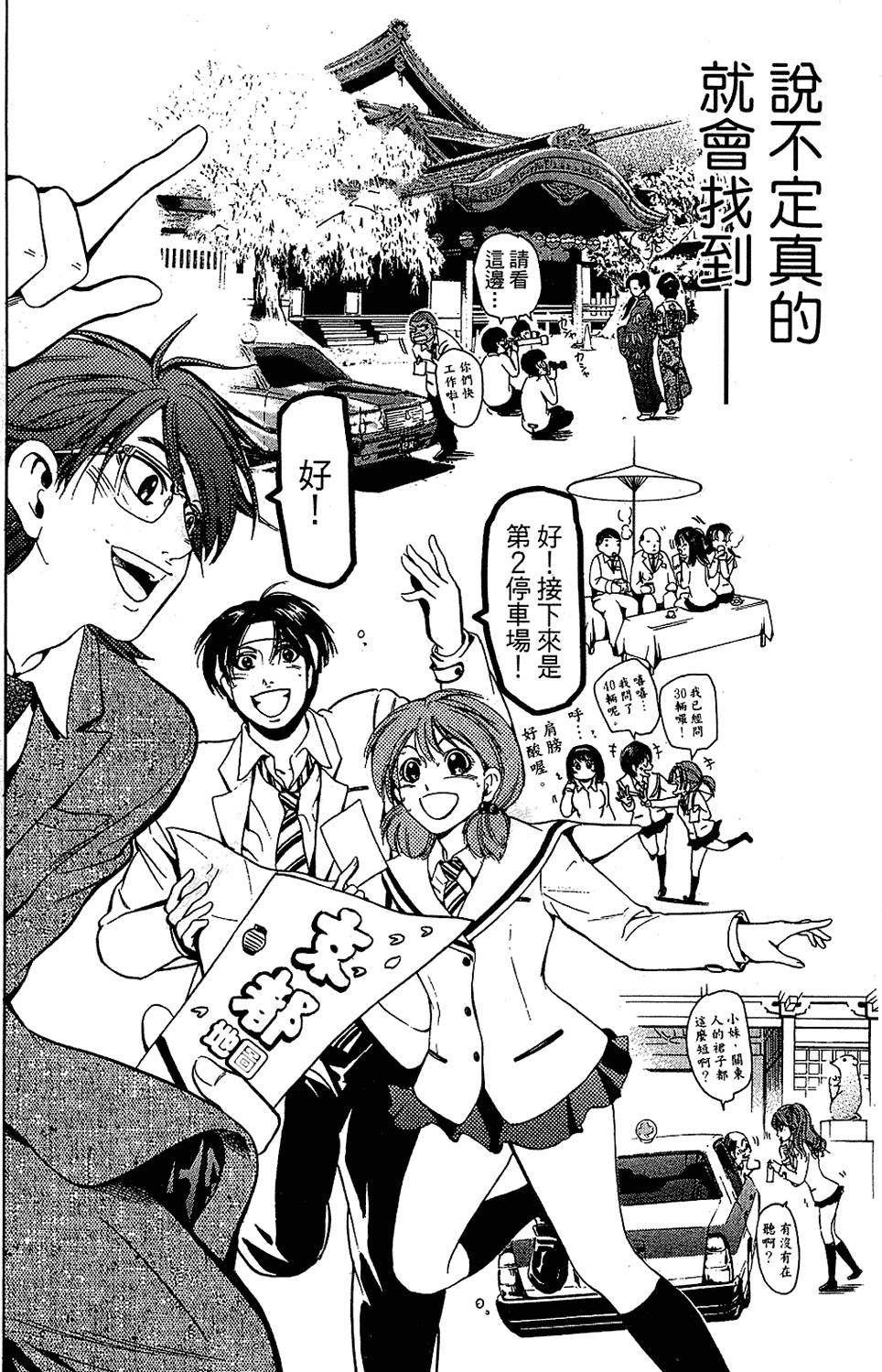 第49页