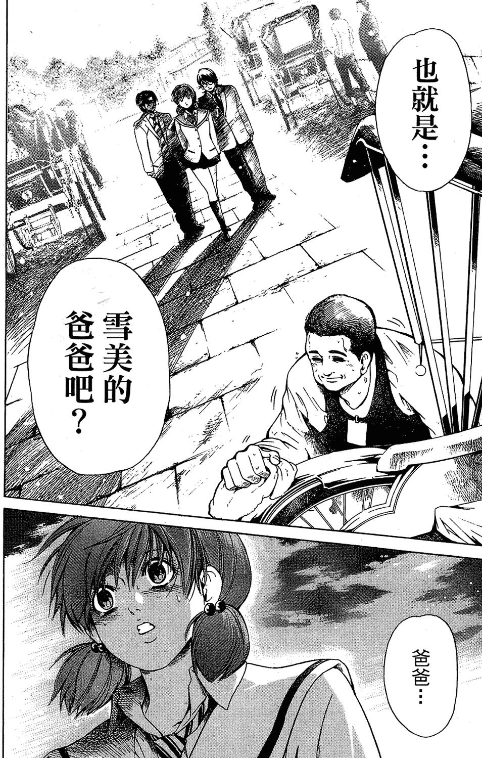 第61页