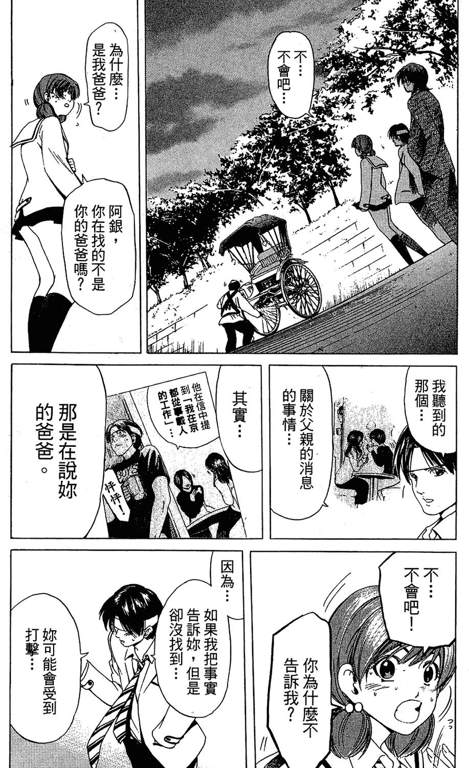 第63页