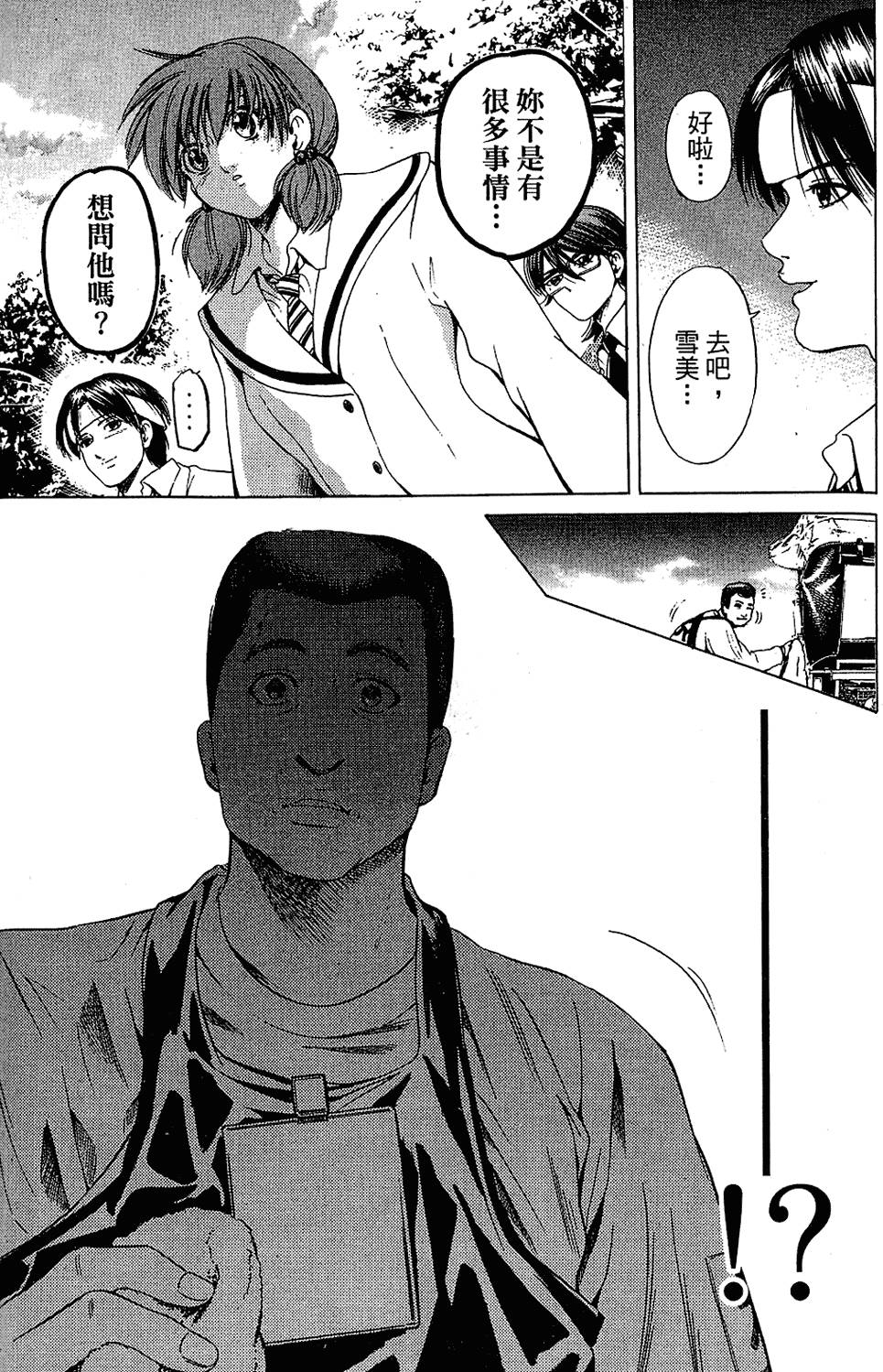 第64页
