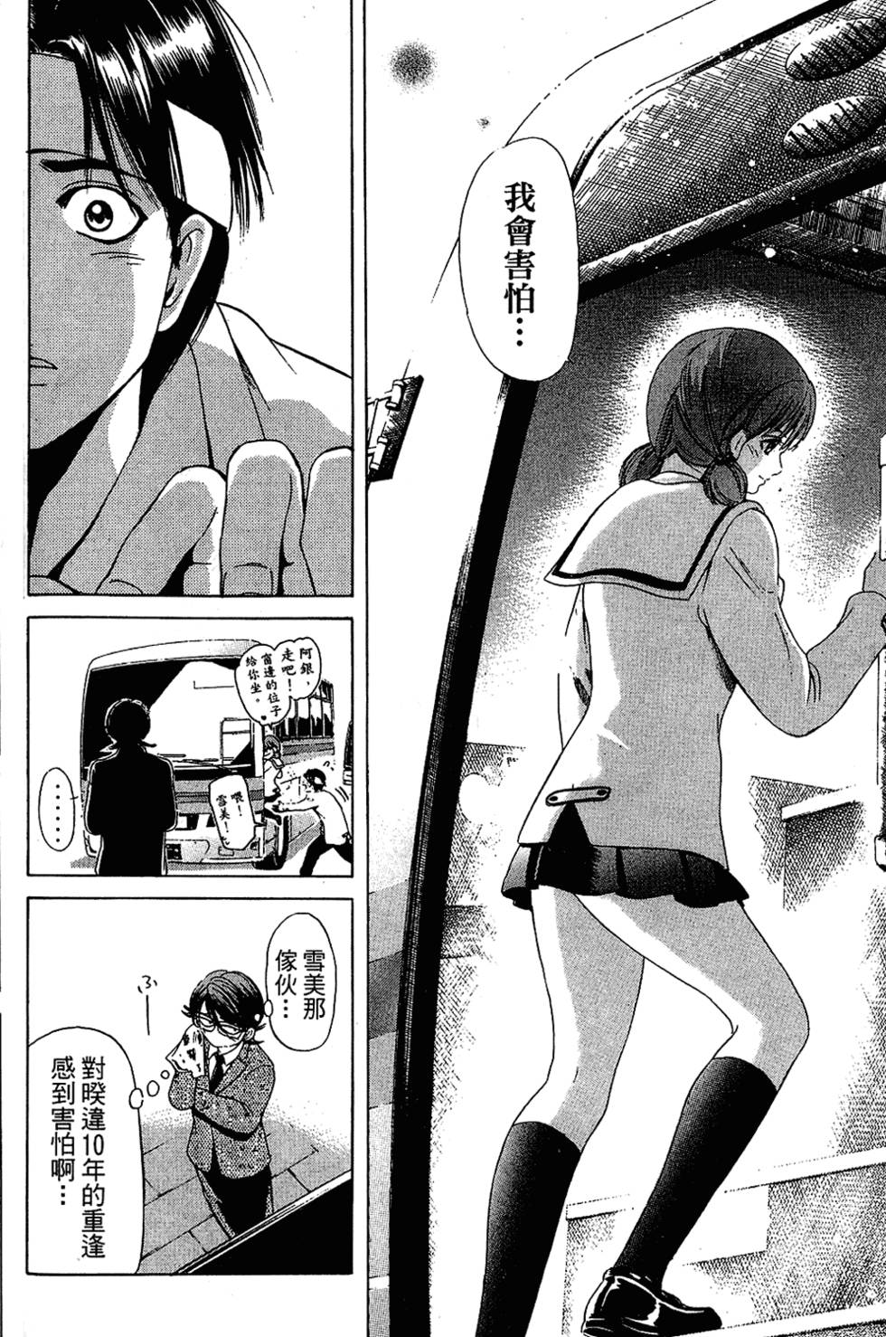 第67页