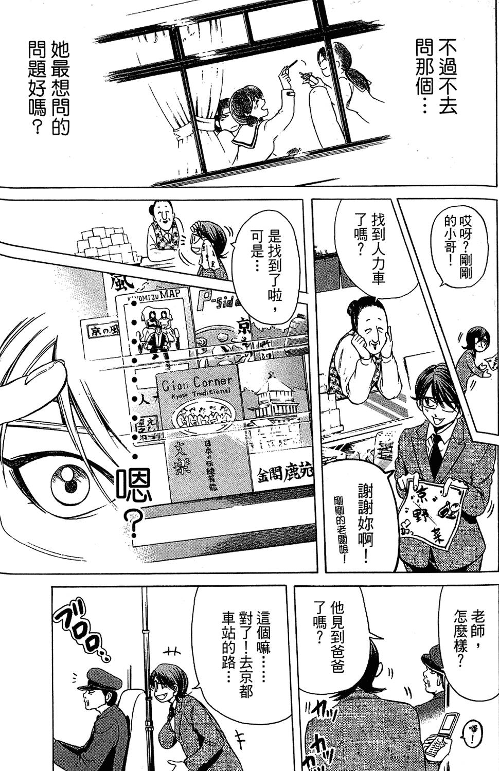 第68页