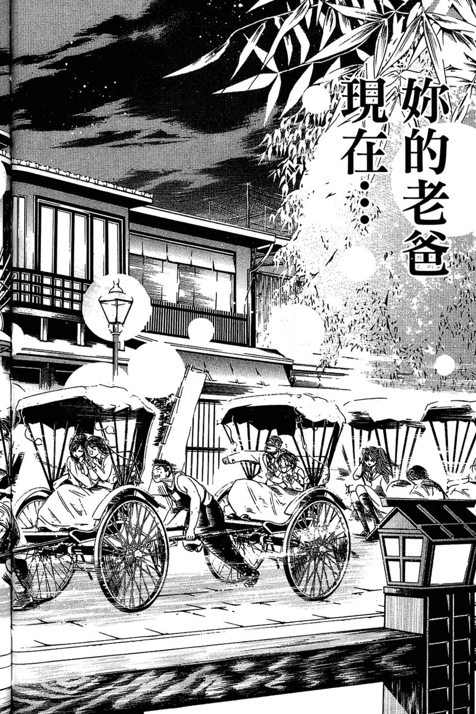 第81页