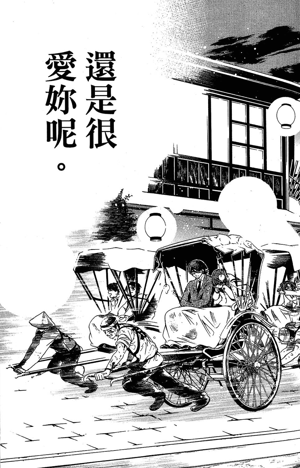 第82页