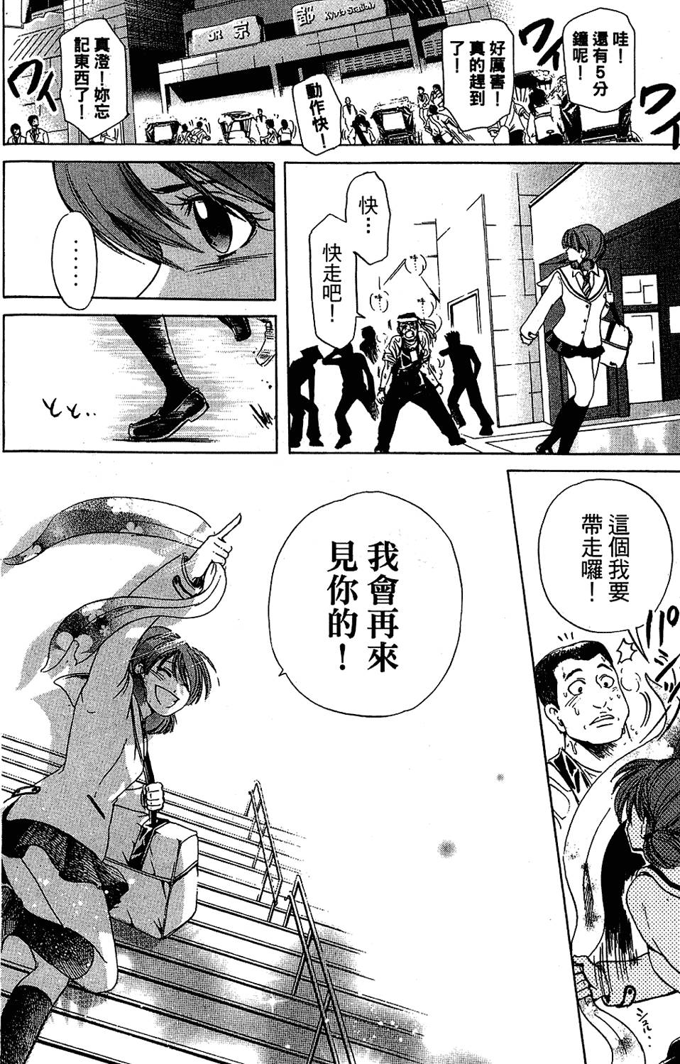 第83页