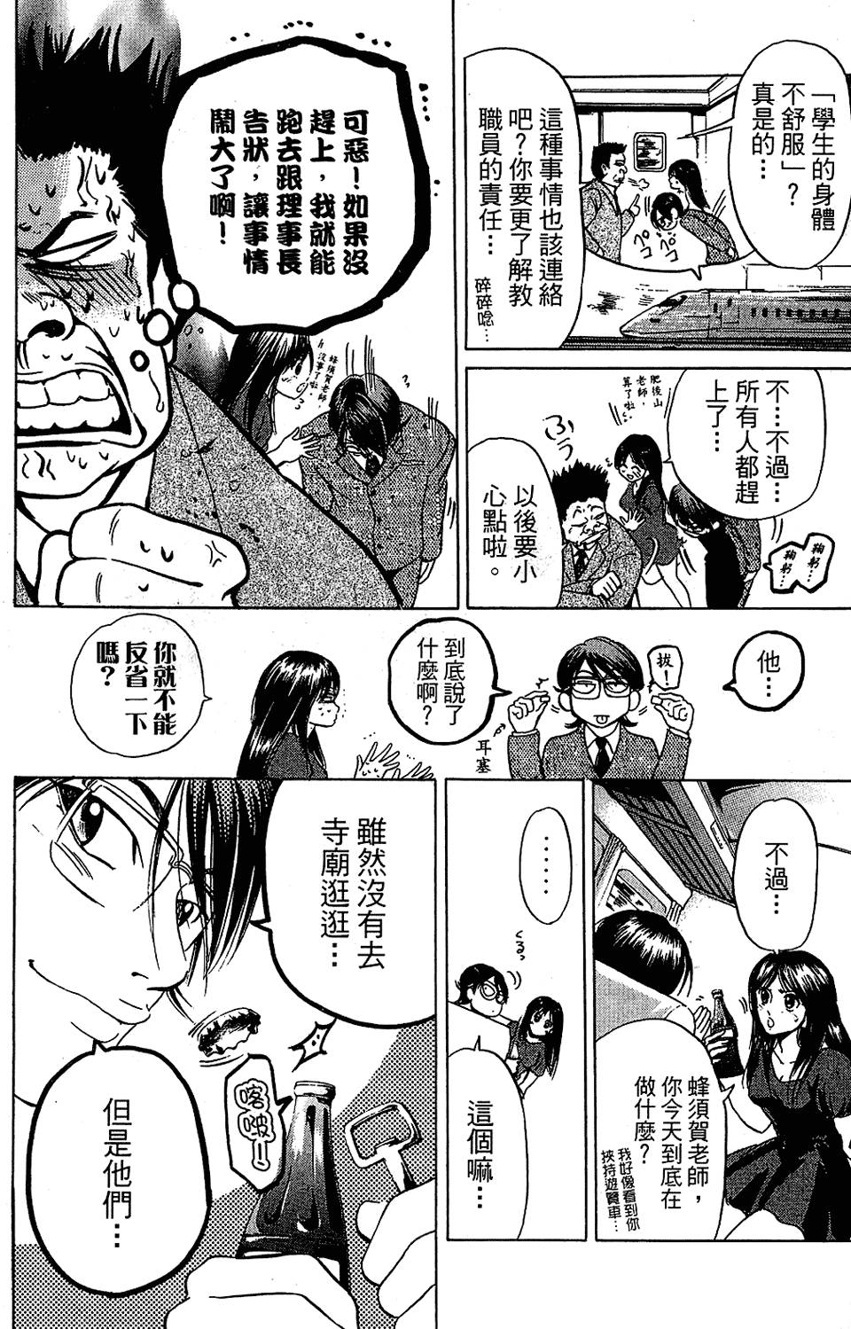 第85页