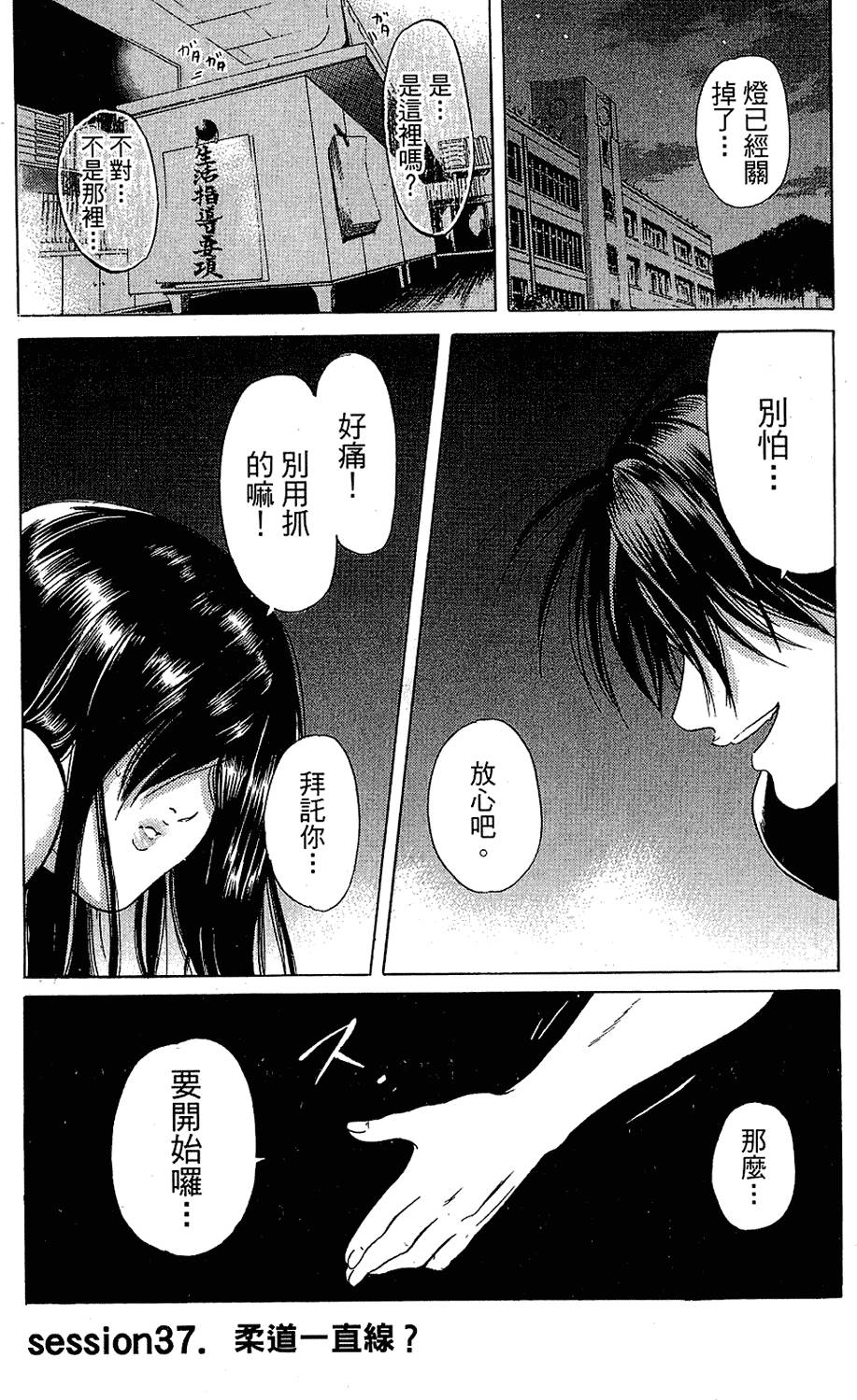 第88页