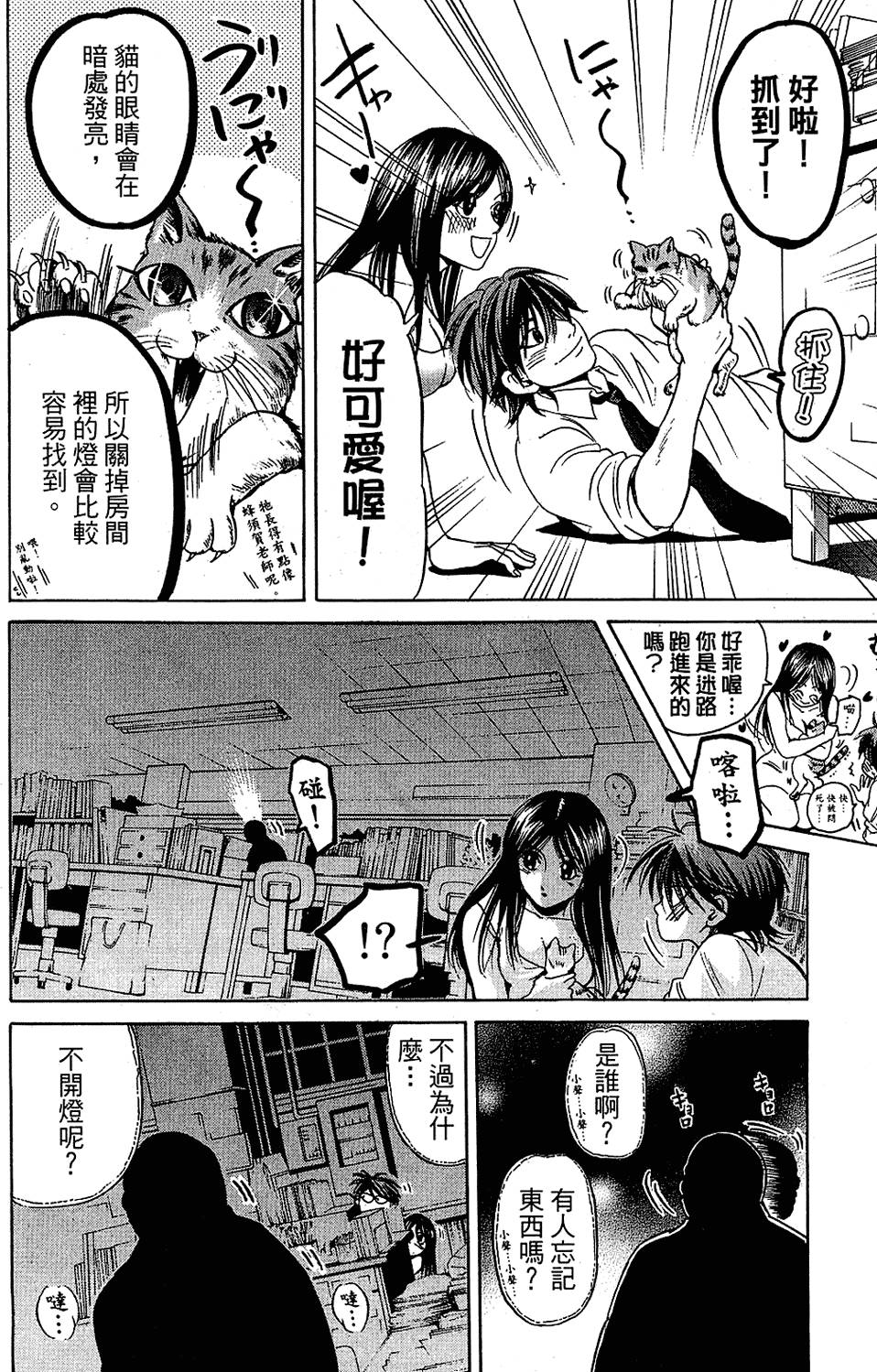 第89页