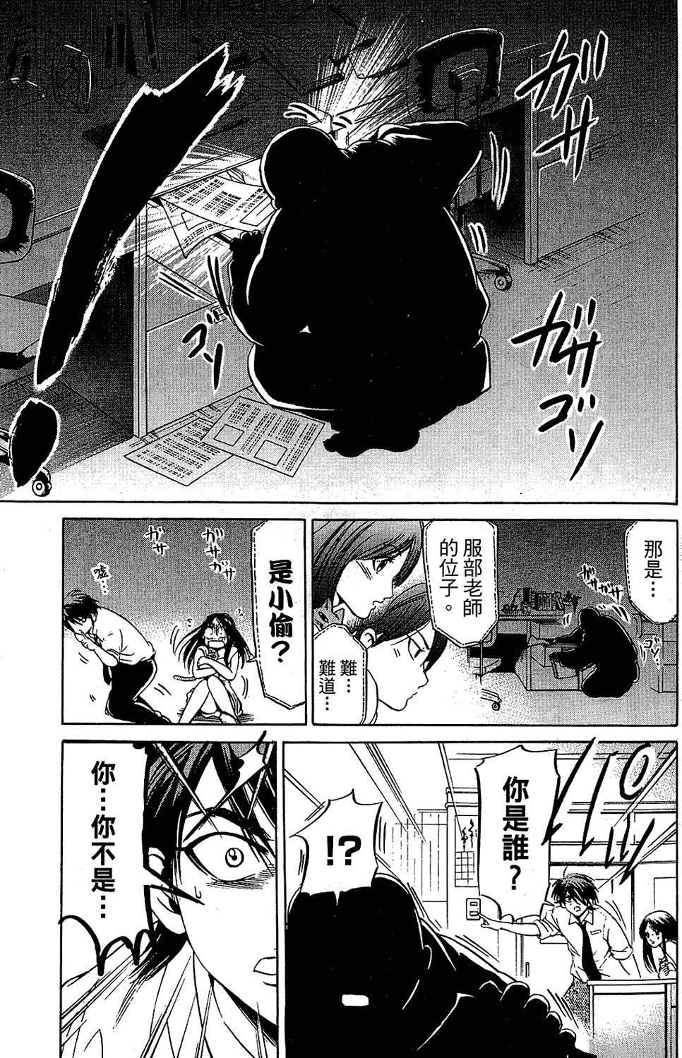 第90页