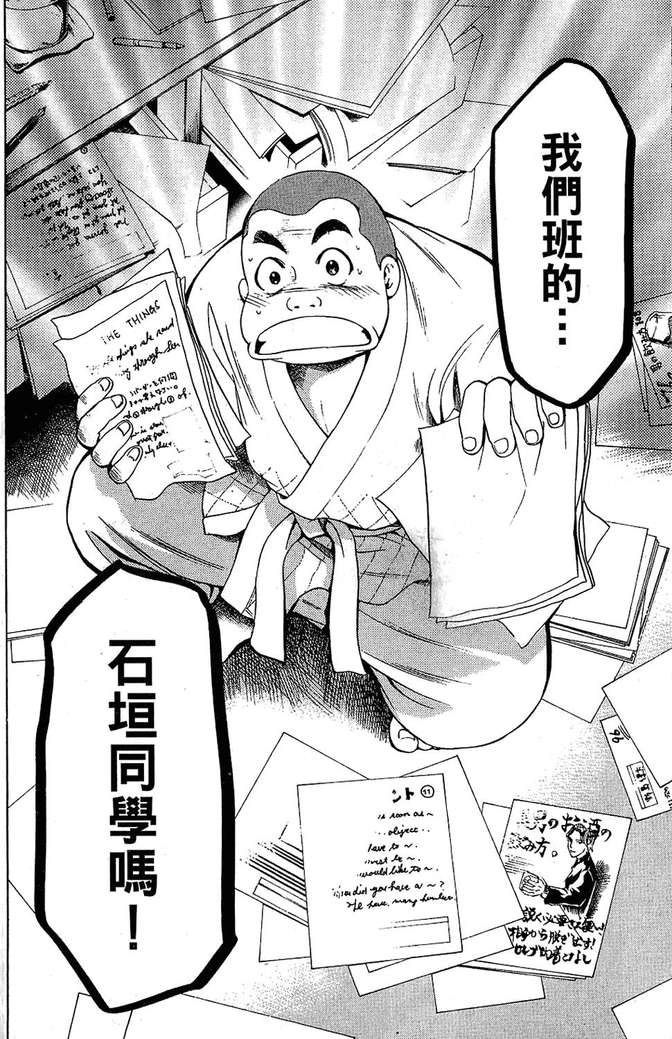 第91页