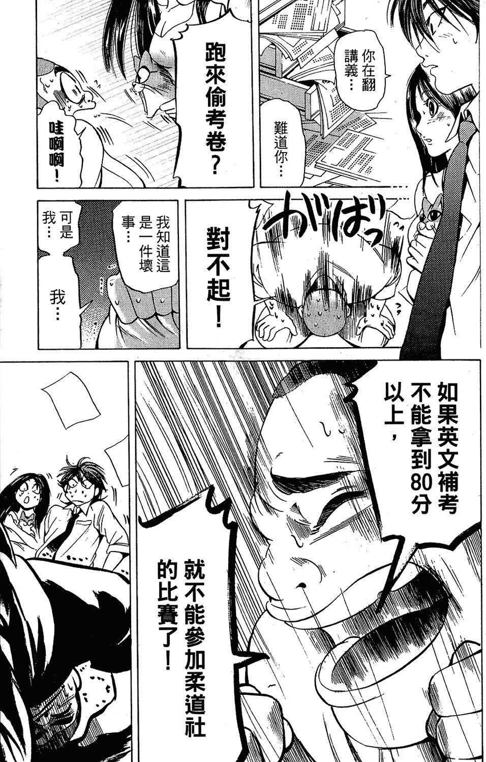 第92页