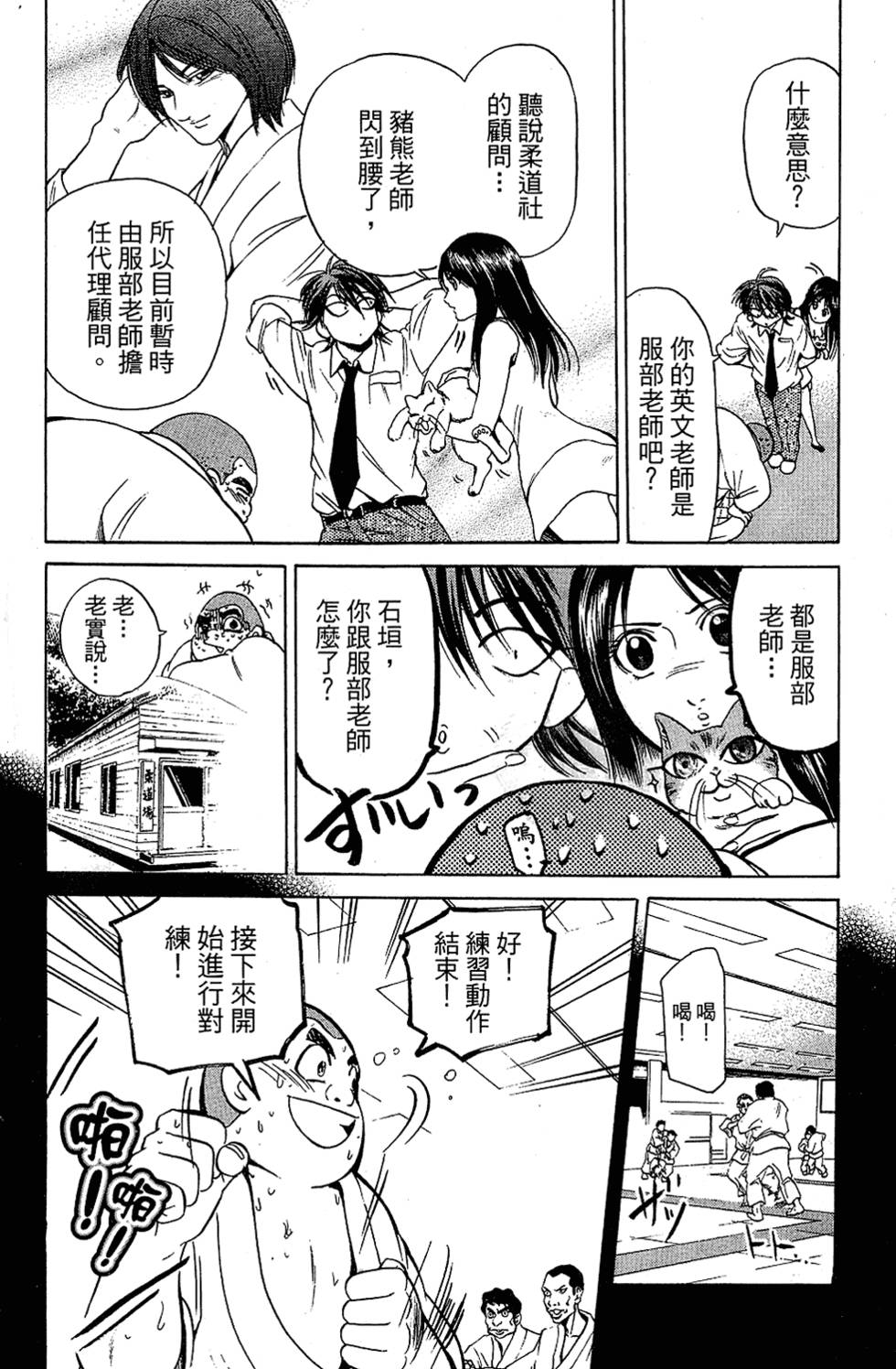 第93页