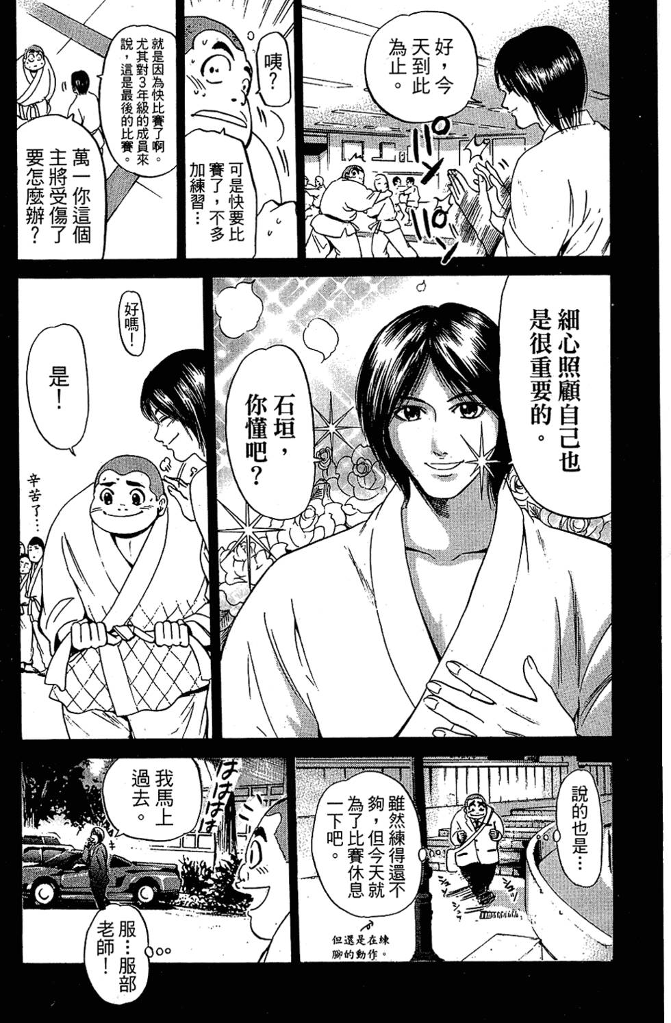 第94页