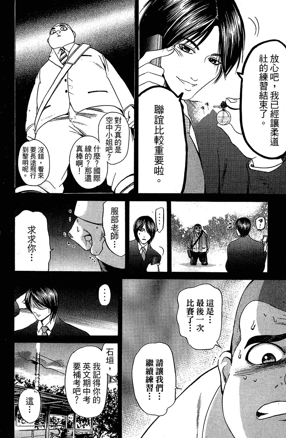 第95页