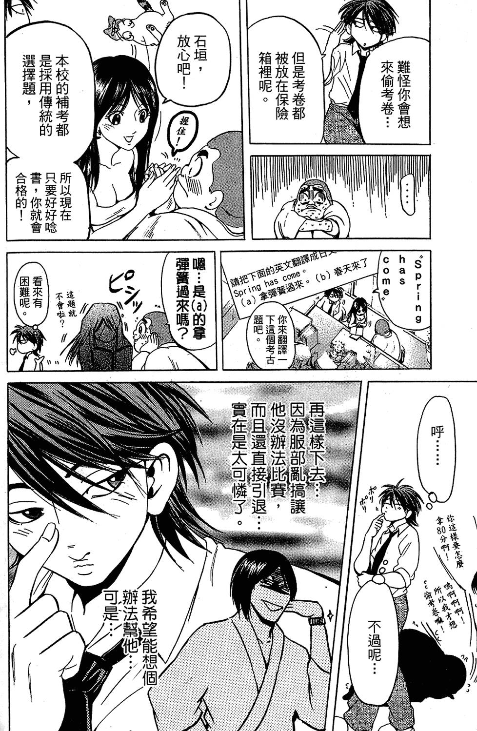 第97页