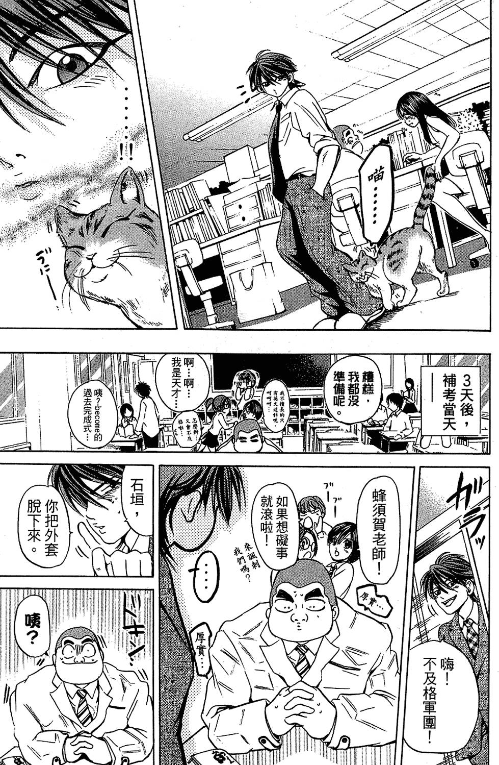 第98页