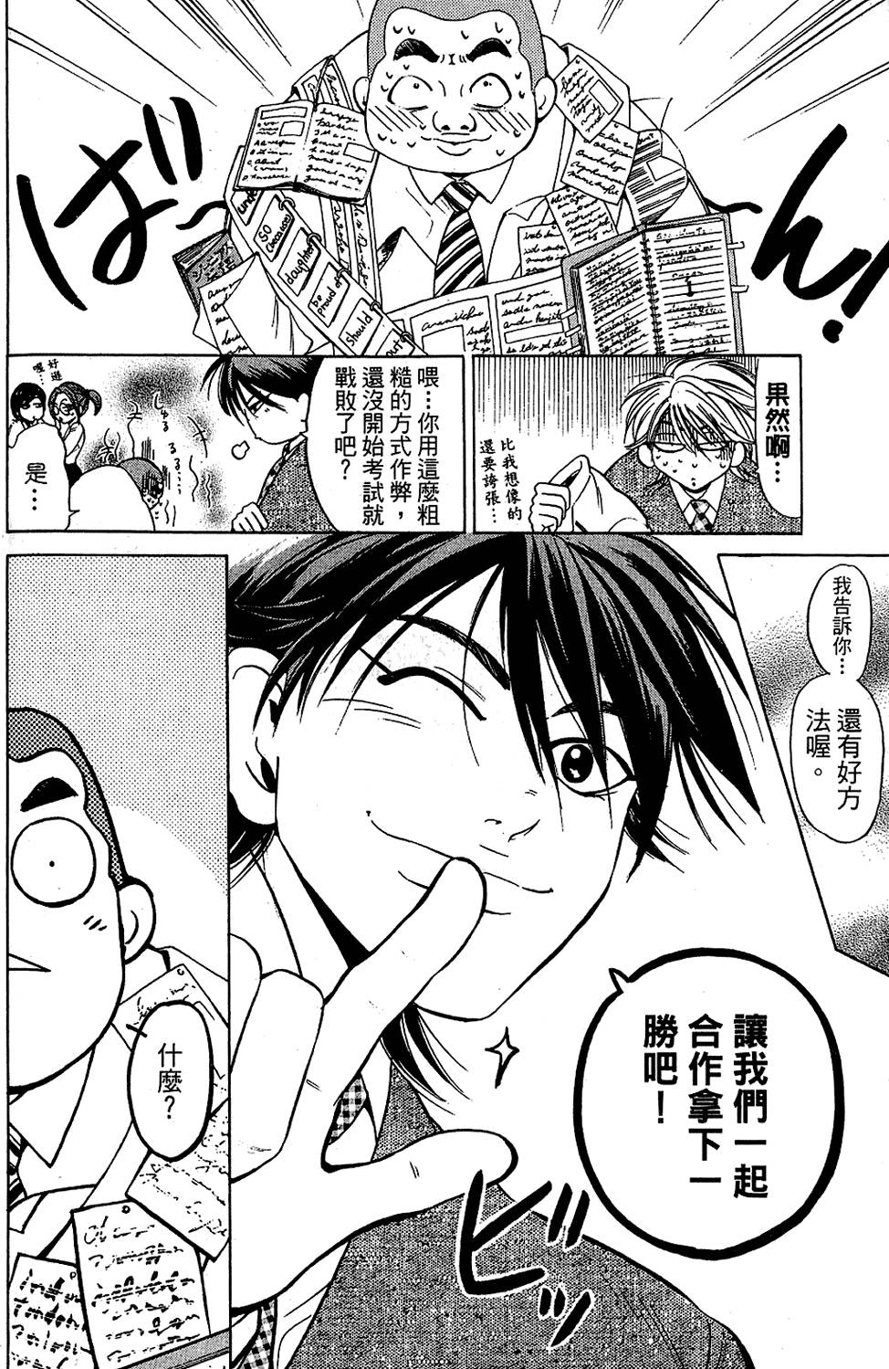 第99页