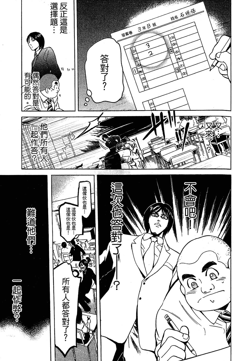 第102页
