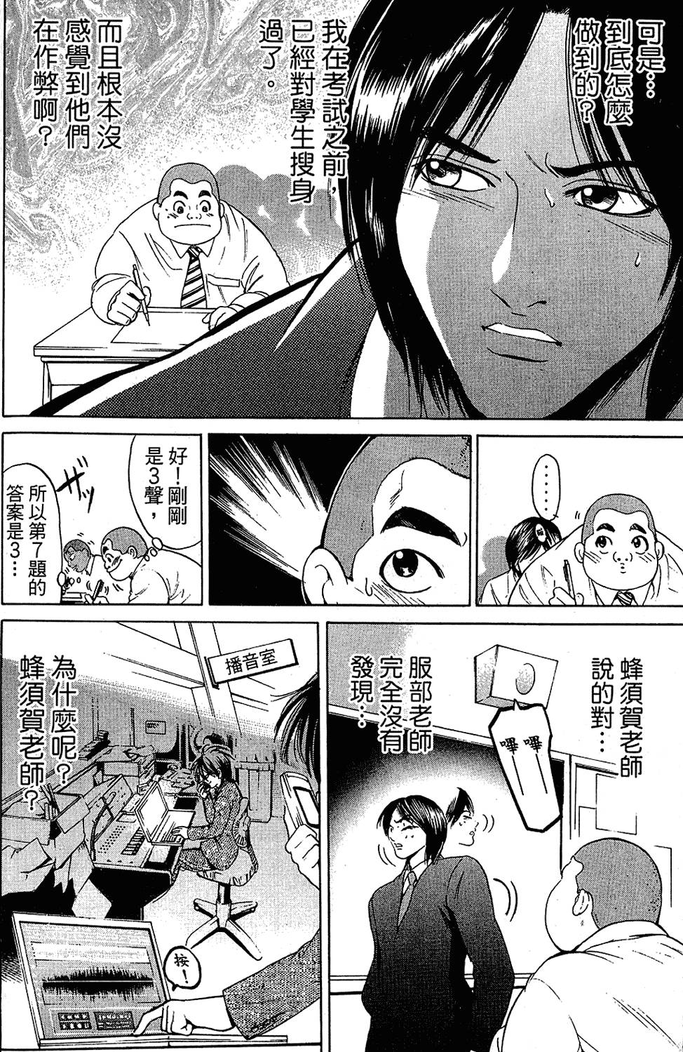 第103页