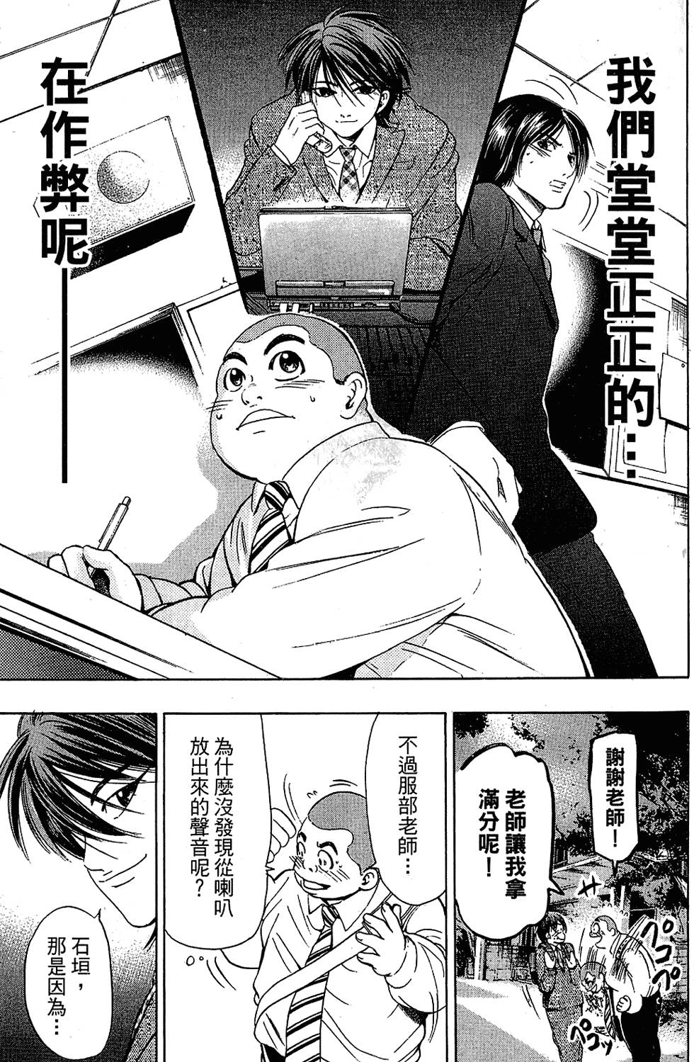 第104页