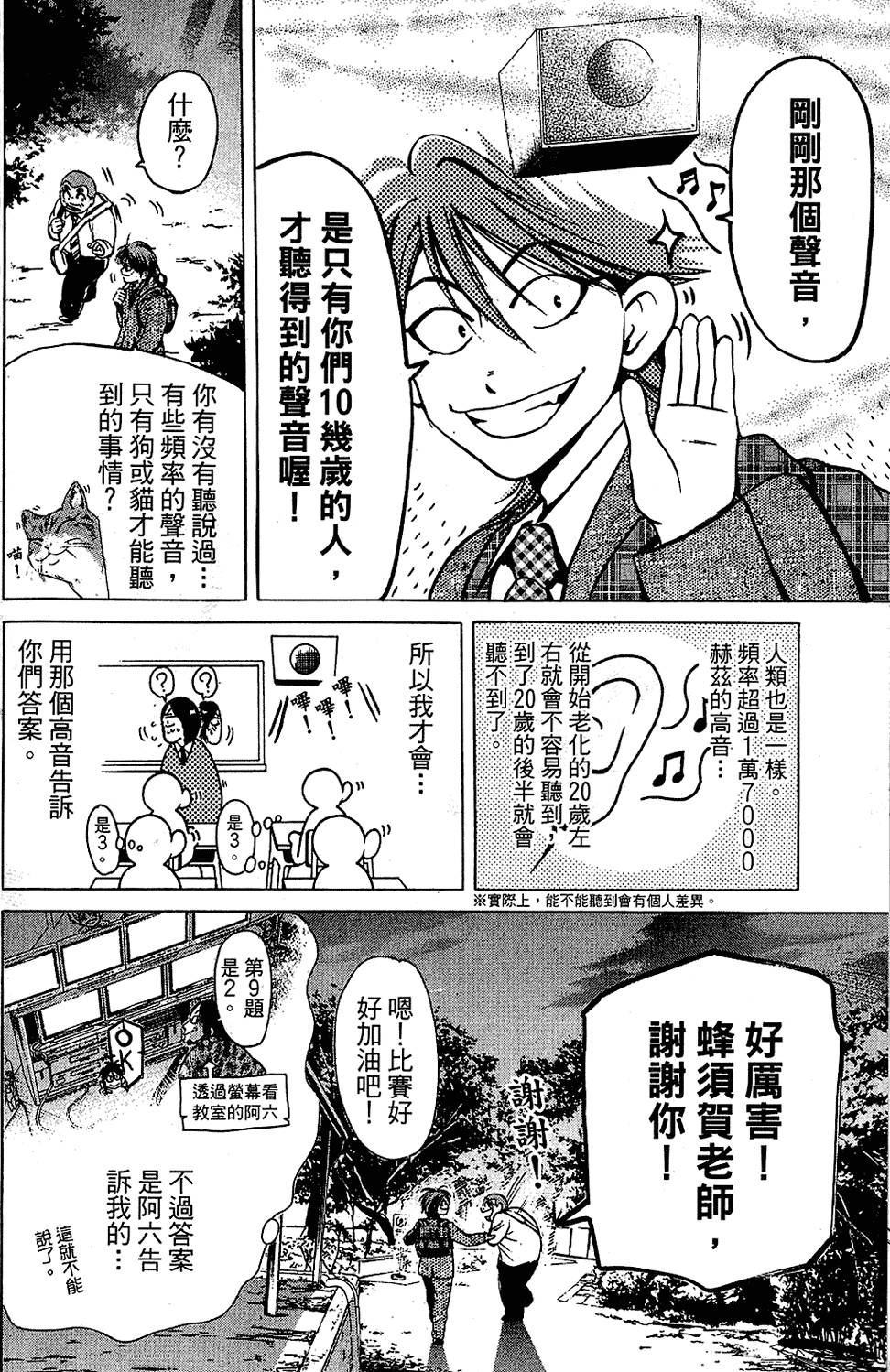 第105页