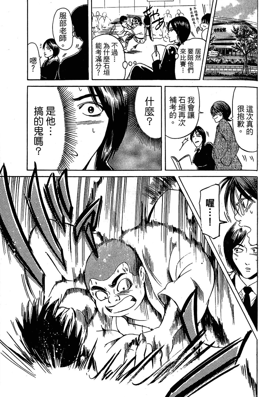 第106页