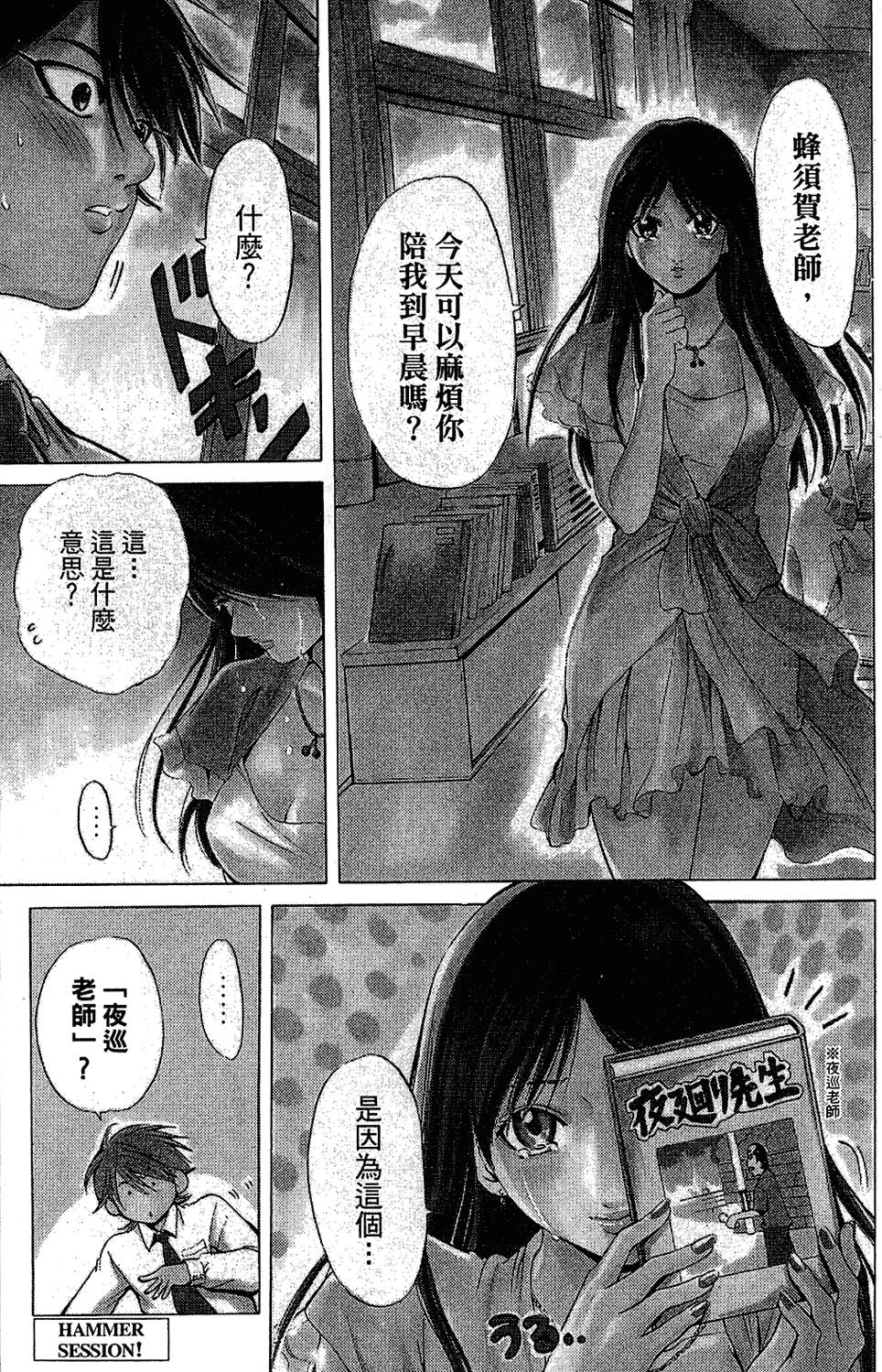 第108页