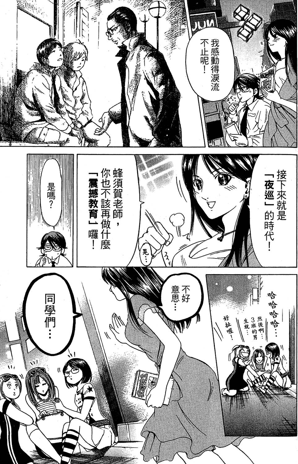 第112页