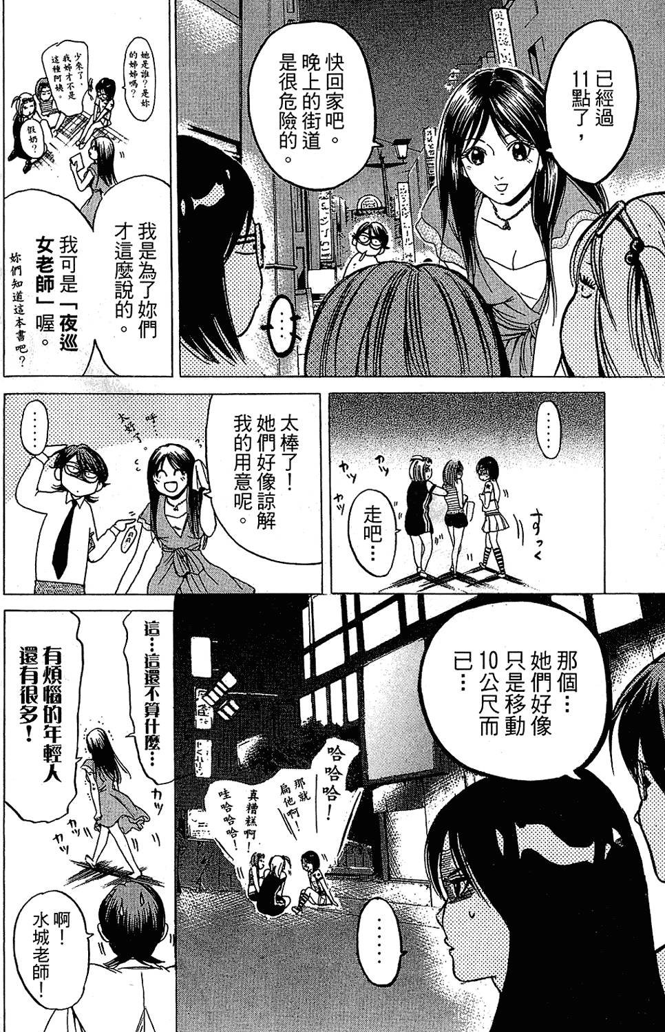第113页