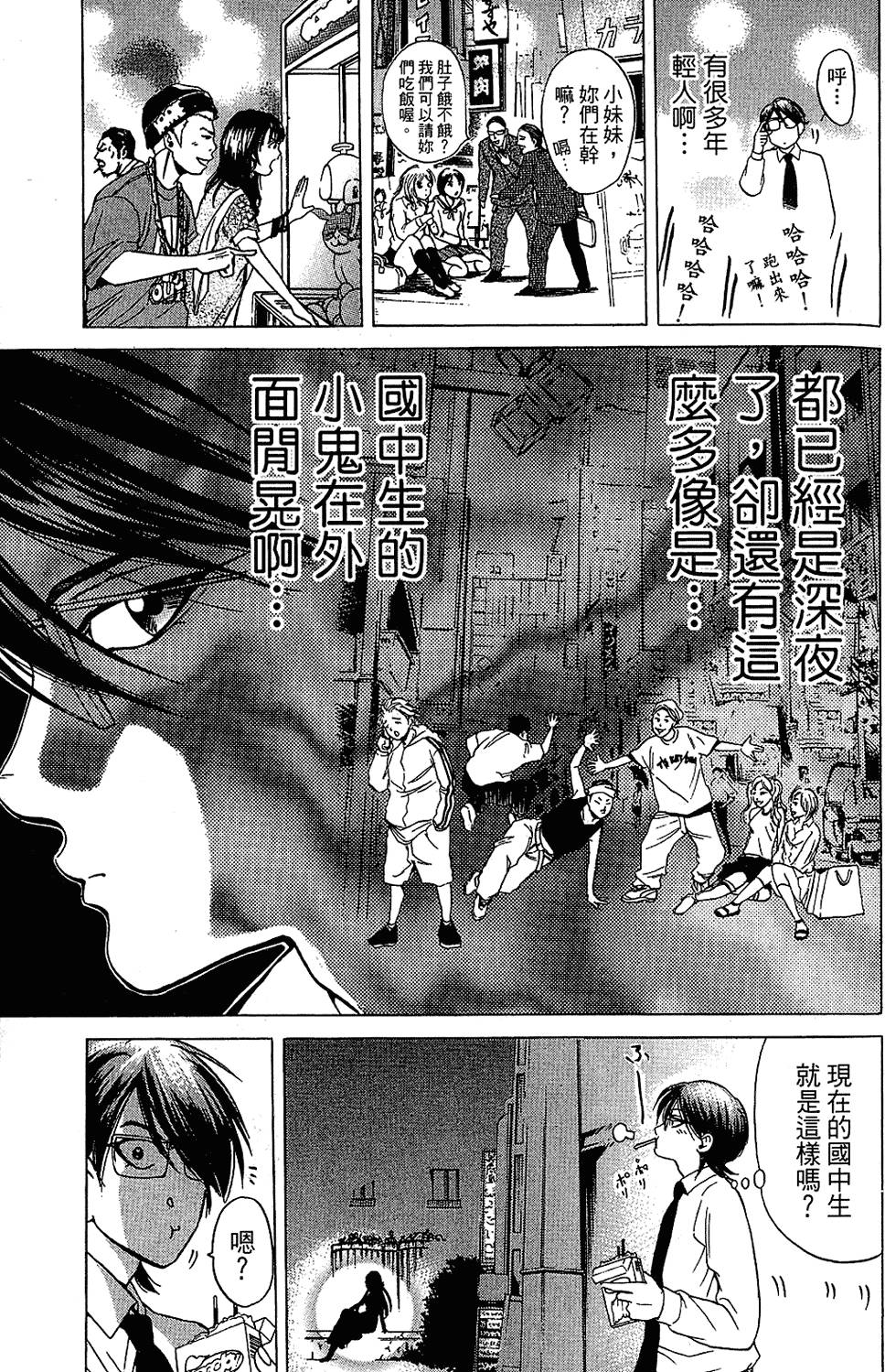 第114页