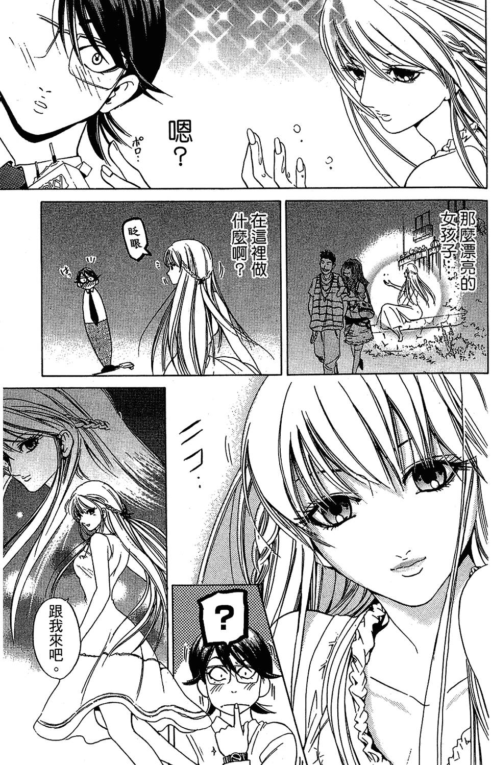 第116页