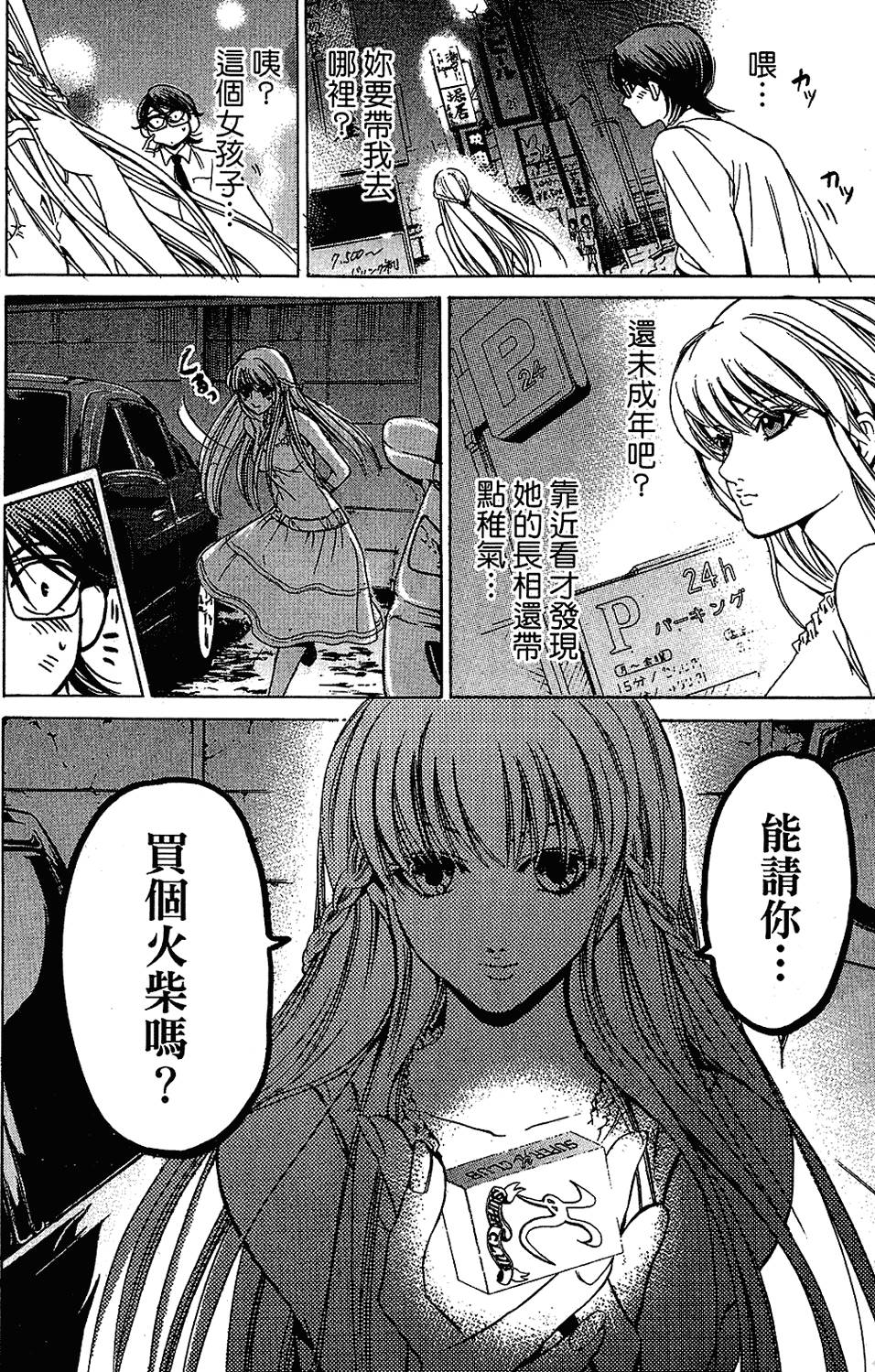 第117页