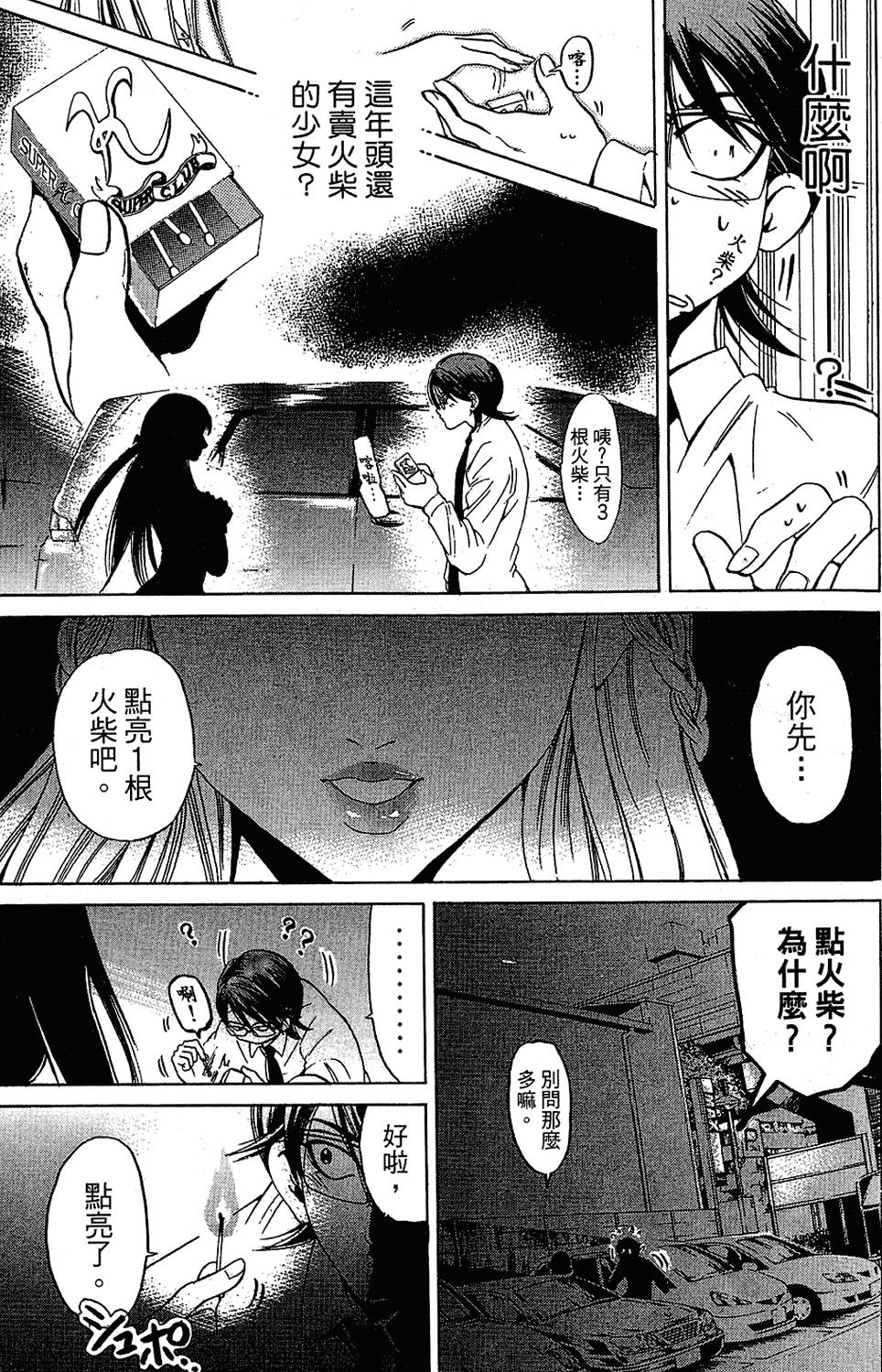 第118页