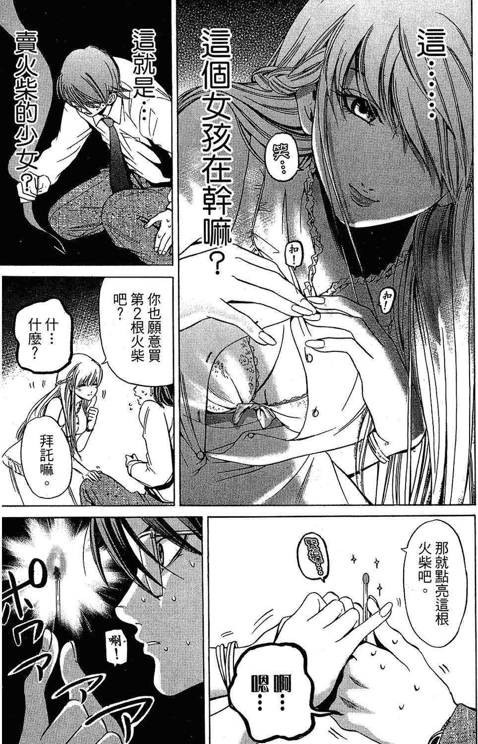 第120页