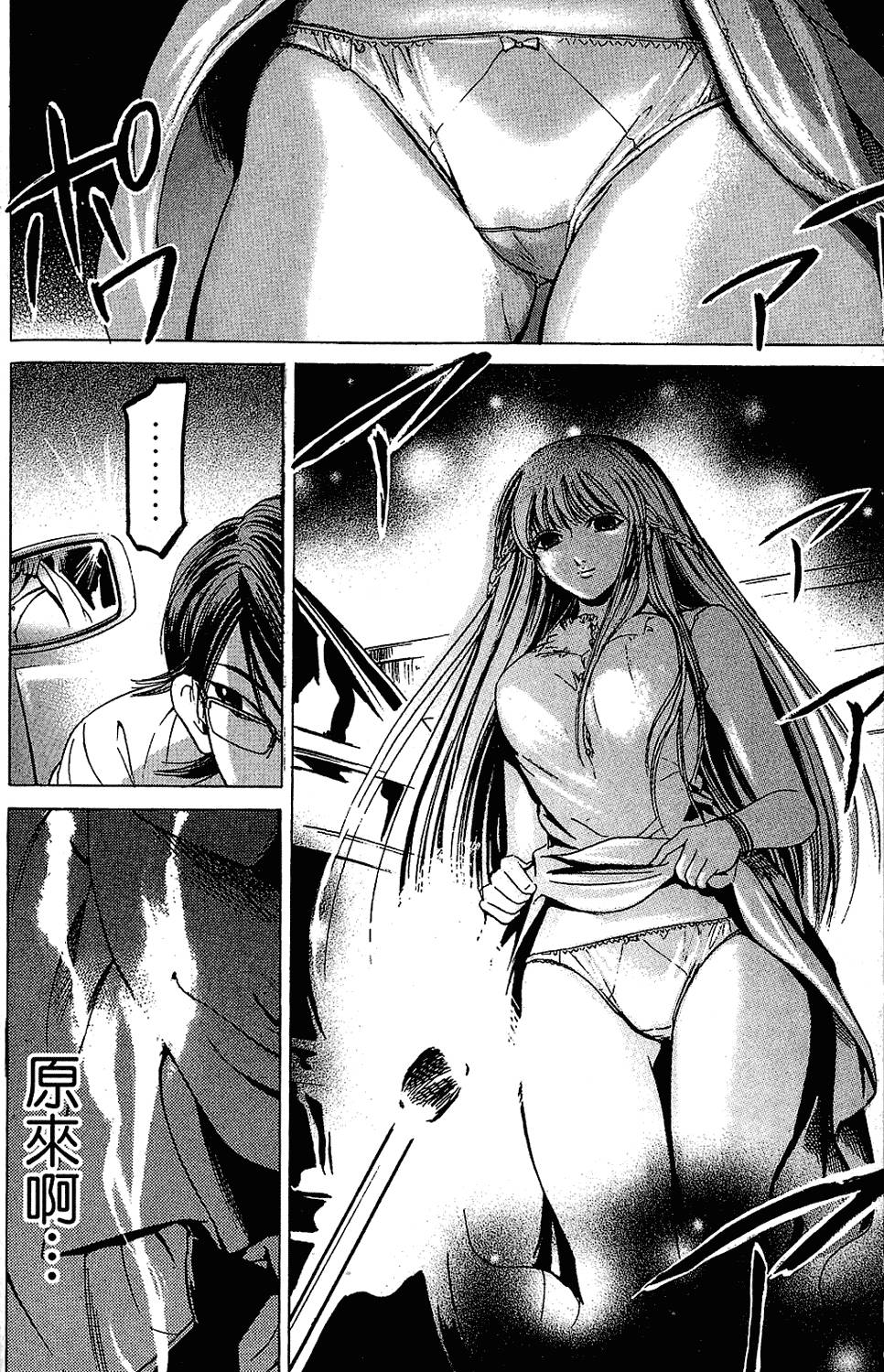 第121页