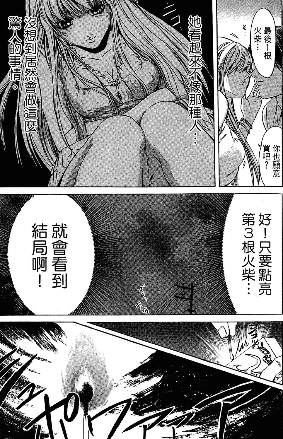 第122页