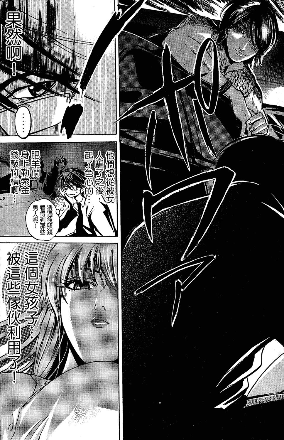 第124页